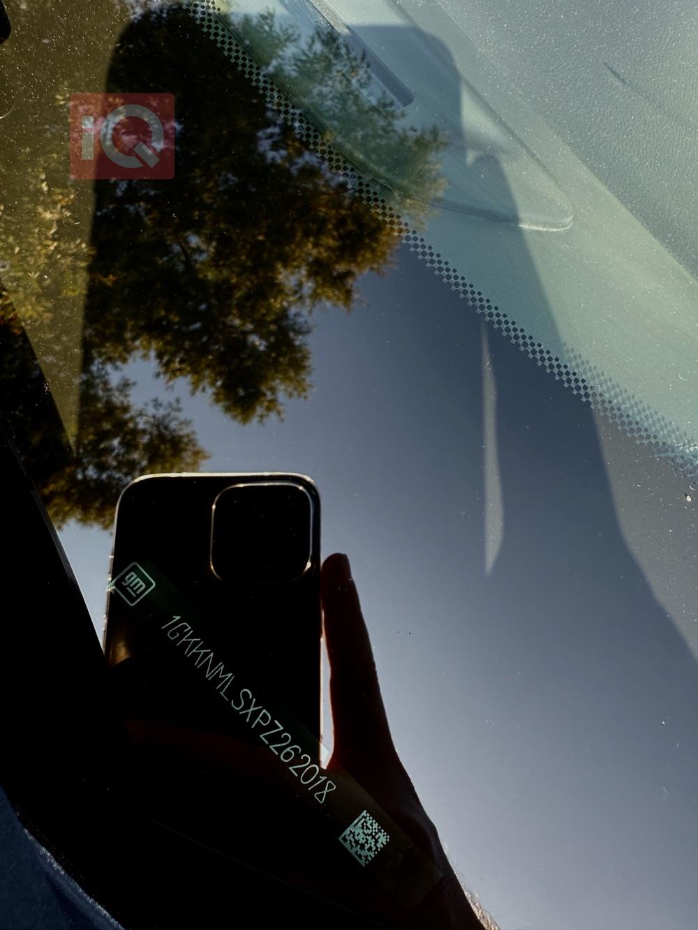 جی ئێم سی ئەکادیا